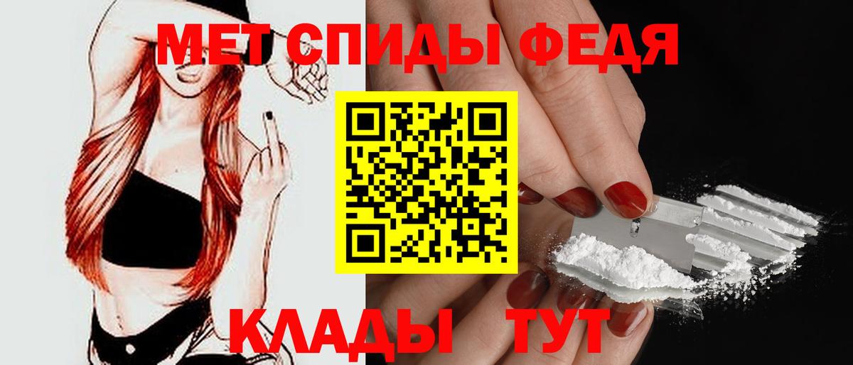 АМФЕТАМИН 98% Шадринск