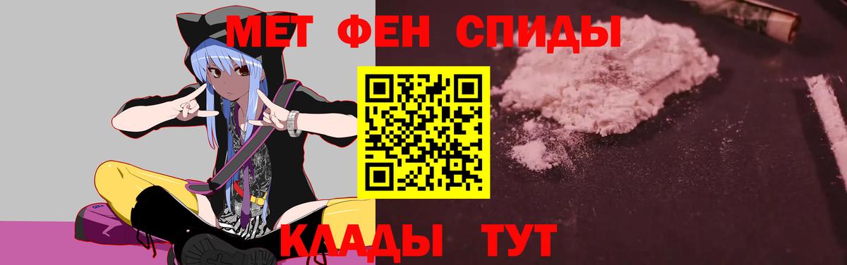 Amphetamine  Амфетамин VHQ  Вход с VPN  Шадринск 