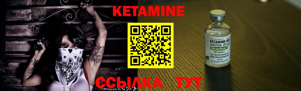 КЕТАМИН ketamine  Кетамин VHQ  Шадринск  Вход с VPN 