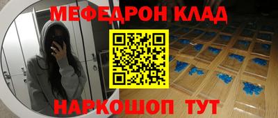 скорость Бугуруслан