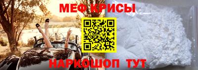 мескалин Будённовск