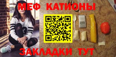 мескалин Будённовск