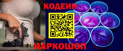 мескалин Будённовск