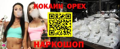 экстази Краснокаменск