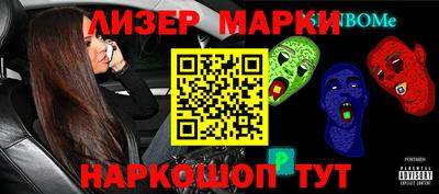 экстази Бузулук