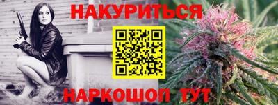 мескалин Будённовск