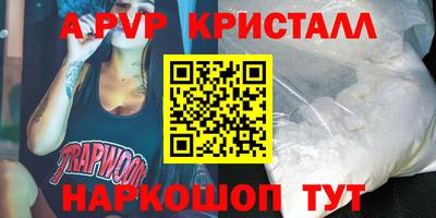 индика Краснодар