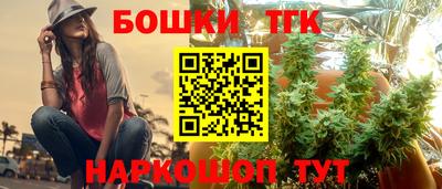 мескалин Будённовск
