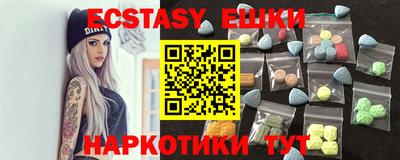 мескалин Будённовск