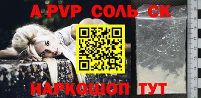 экстази Бузулук
