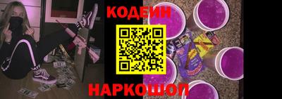 мескалин Будённовск