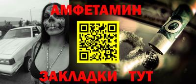 мескалин Будённовск