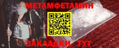 мескалин Будённовск