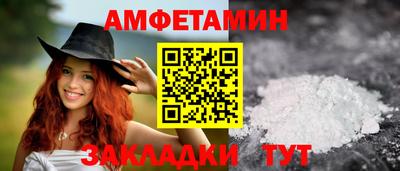 кокаин премиум Краснознаменск