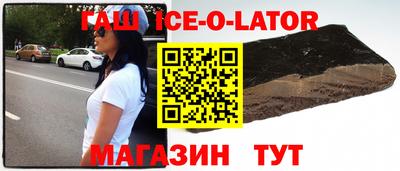мескалин Будённовск