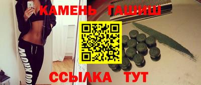 мескалин Будённовск