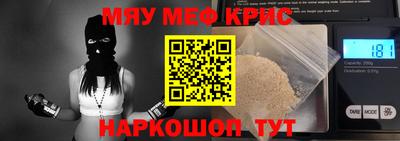 экстази Бузулук