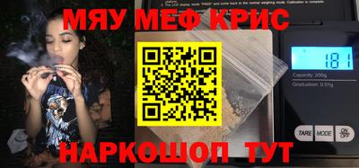 мескалин Будённовск