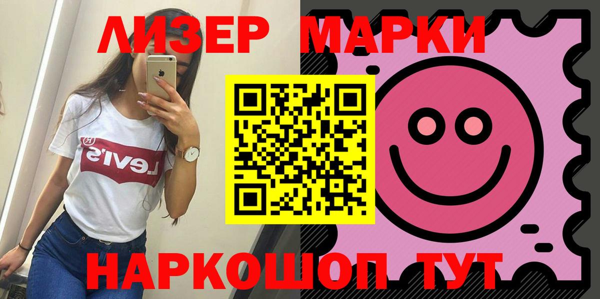LSD-25 экстази кислота  Вход с VPN  Шадринск  Лсд 25 экстази кислота 