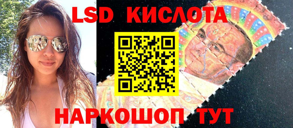 АМФЕТАМИН Шадринск